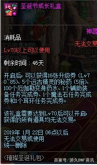 dnf公益服发布网四叔单人挑战整个公会？数万人集体围观，频道一度呈现爆满332