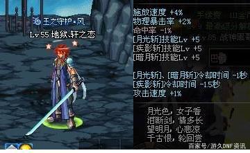 dnfsf第二期积分商城详解，可考虑等第三期，另附上获取积分途径509