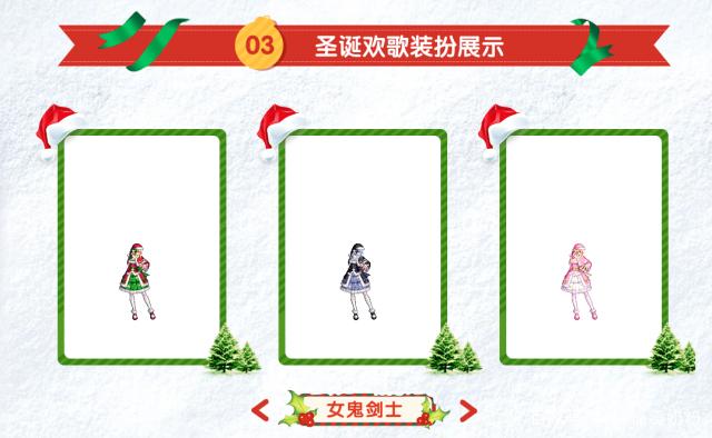 dnf女圣职者私服版本562