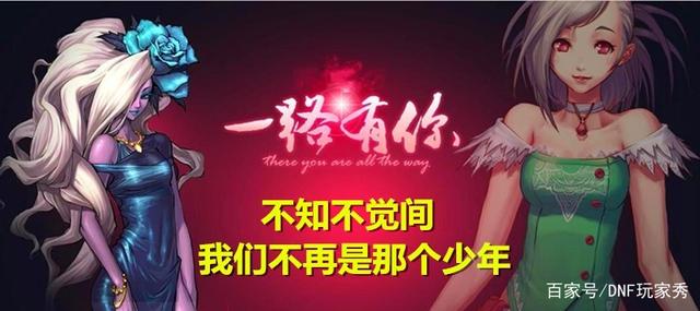 地下城私服-与勇士私服宠物升级(地下城私服-与勇士私服宠物升级攻略)878