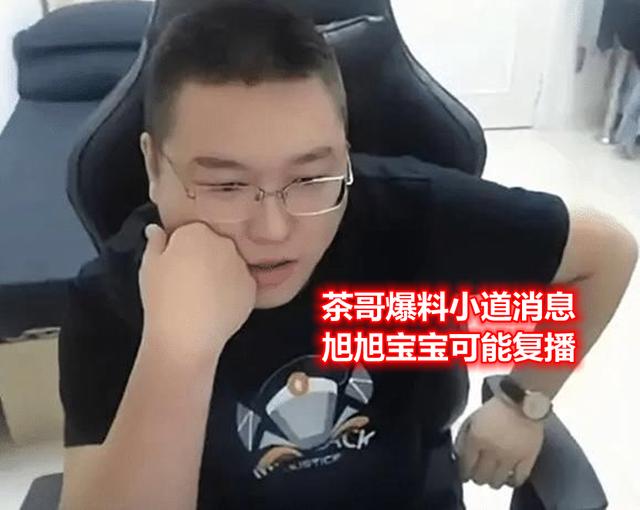 dnf公益服体验服圣战告捷！策划发千字文道歉，3月删档备战110级976